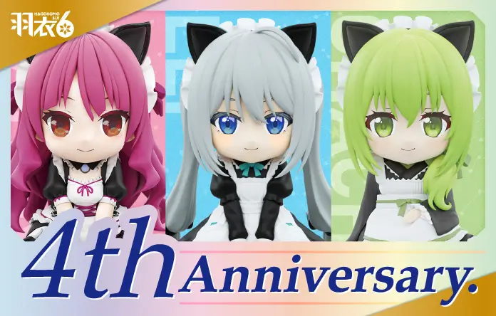 羽衣6 オフィシャルサイト