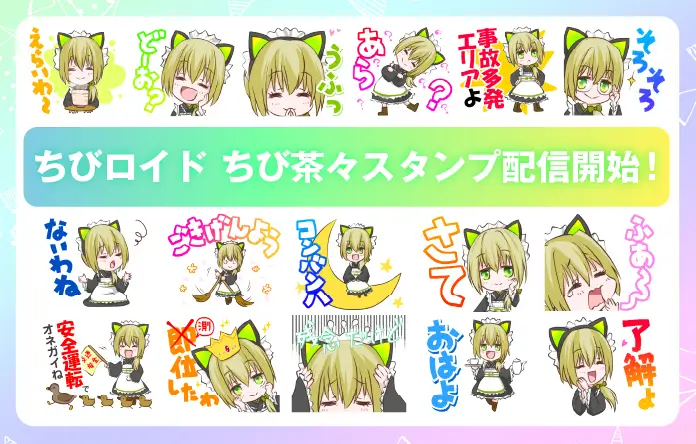 羽衣6 オフィシャルサイト