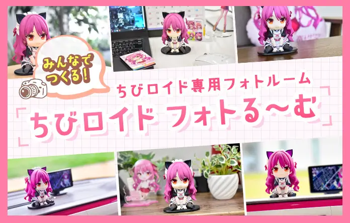 羽衣6 オフィシャルサイト