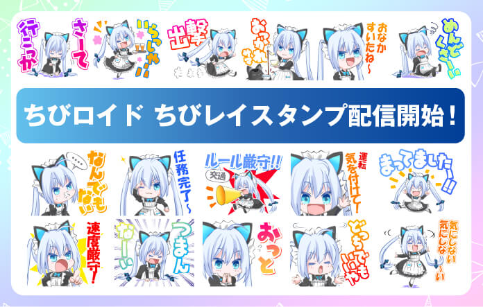 羽衣6 オフィシャルサイト