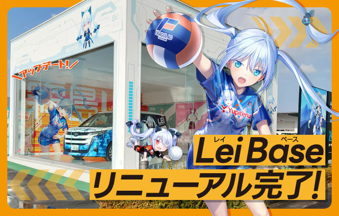 羽衣6 オフィシャルサイト